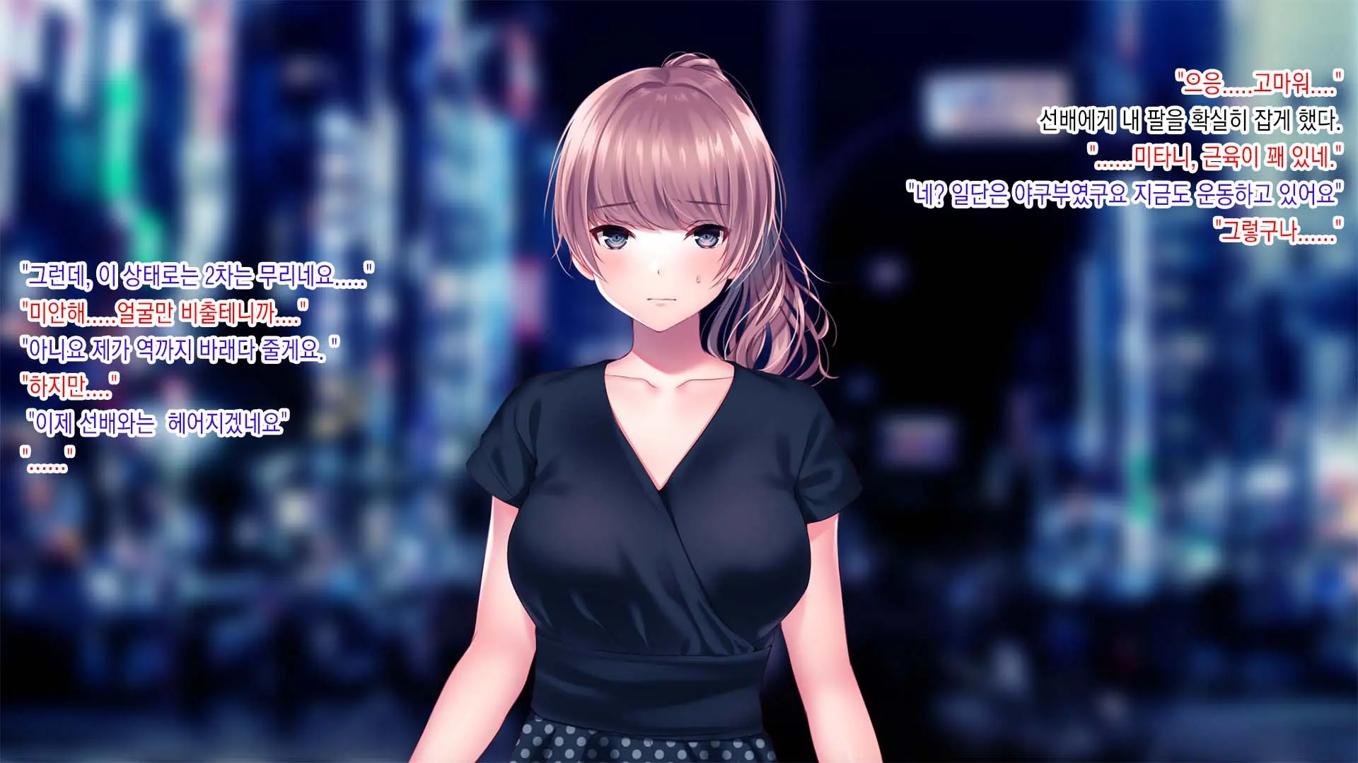 Tsuma Ga Ore No Kouhai To Saru Mitai Ni Yarimakutte Ita Hanashi. L 아내가 내 후배와 미친듯이 섹스하는 이야기
